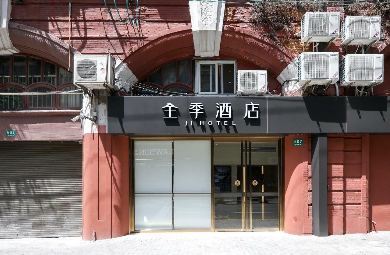 全季酒店上海外滩四川中路 外观 照片